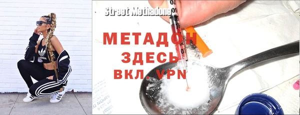 MDMA Premium VHQ Баксан