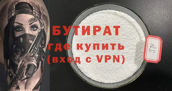 MDMA Premium VHQ Баксан