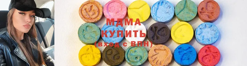 MDMA молли  Слюдянка 